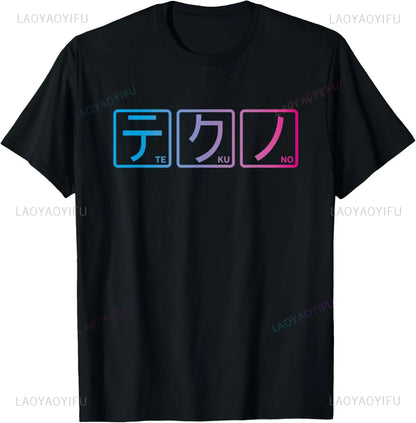 Techno EDM Rave T-Shirt